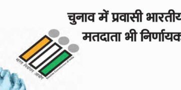 NRI voters are also decisive in elections