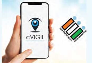 Election Commission received 4.24 lakh complaints from C Vigil App