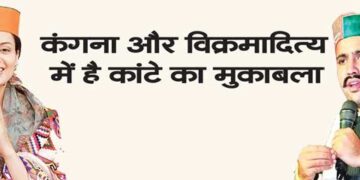 Women voters are more in seven circles of Mandi, 13 lakh, 77 thousand voters will elect MP