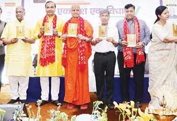 It is necessary to change the laws that are taking the country backward