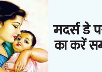 Honor your mother on Mother's Day