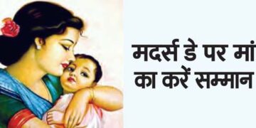 Honor your mother on Mother's Day