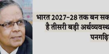 India can become the third largest economy by 2027-28: Panagariya
