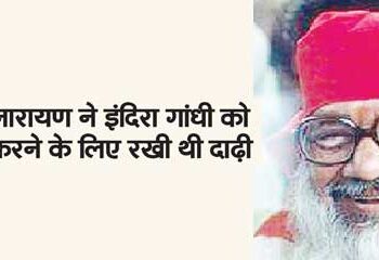 When Rajnarayan grew a beard to defeat Indira Gandhi