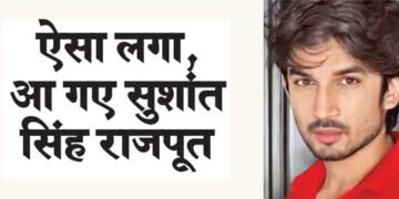 Looks like Sushant Singh Rajput has arrived