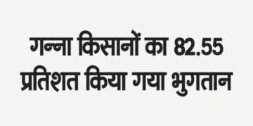 82.55 percent payment made to sugarcane farmers