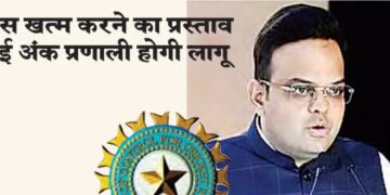 BCCI is going to make big changes in domestic cricket