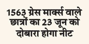 NEET will be held again on June 23 for students with 1563 grace marks.