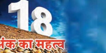 3.0 Echo of 18 in Modi government