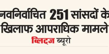 Criminal cases against 251 newly elected MPs