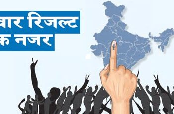 राज्यवार ररजल्ट पर एक नजर