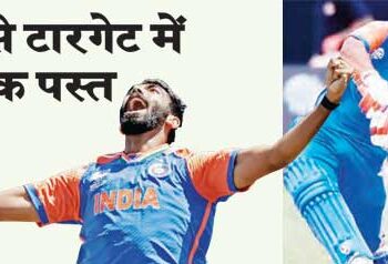 Pakistan defeated even in small target