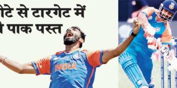 Pakistan defeated even in small target