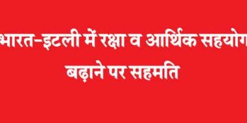 India-Italy agree to increase defense and economic cooperation