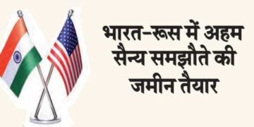 Ground ready for important military agreement between India and Russia