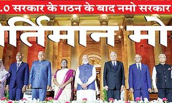 कीर्तिमान मोदी