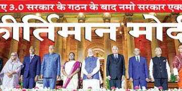 कीर्तिमान मोदी