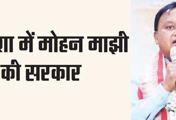 Mohan Majhi's government in Odisha