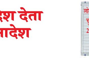 message conveying mandate