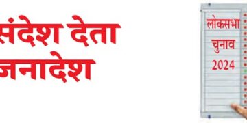 message conveying mandate