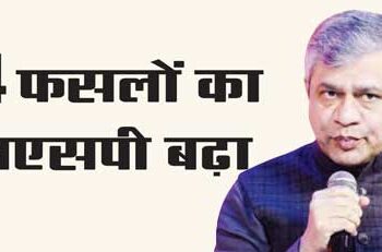 MSP of 14 crops increased