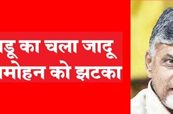 Naidu's magic shocked Jaganmohan