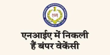 एनआईए में निकली हैं बंपर वेकेंसी