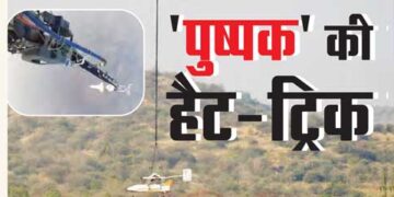 Hat-trick of 'Pushpak'