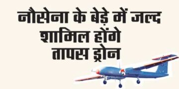 Tapas drones will soon join the navy's fleet