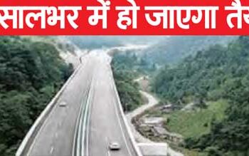 This 12 lane route will be full of thrill