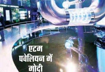 Putin-Modi's friendship is more than two decades old