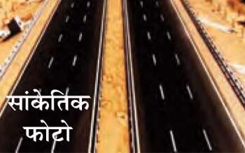 The country's second biggest expressway is being built in the desert.