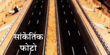 The country's second biggest expressway is being built in the desert.