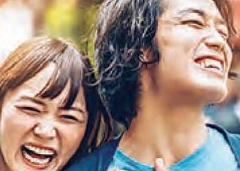 Laugh always... a unique rule made in Japan