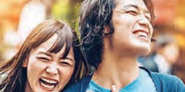 Laugh always... a unique rule made in Japan