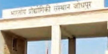 Now B.Tech in Hindi also in IIT Jodhpur