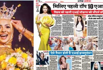 Kenza Lally is the world's first 'Miss AI'