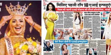 Kenza Lally is the world's first 'Miss AI'