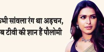 Dark complexion was once a hindrance, now Paulomi is the pride of TV.