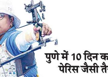 Paris like preparations were done in Pune for 10 days