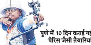 Paris like preparations were done in Pune for 10 days