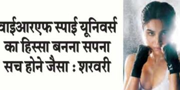 Being a part of YRF spy universe is a dream come true: Sharvari