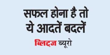 If you want to be successful, change these habits