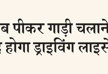 Driving license will be canceled for drunk driving