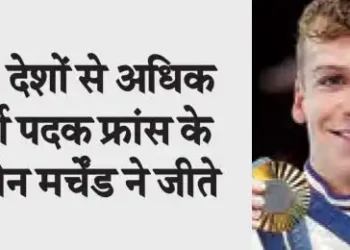 Leon Marchand of France won more gold medals than 184 countries.