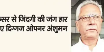 Veteran opener Anshuman lost the battle of his life due to cancer.