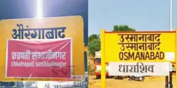 Aurangabad will now be named Chhatrapati Sambhajinagar, Osmanabad as Dharashiv