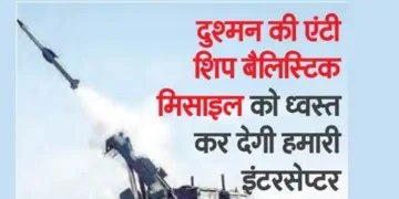 China-Pakistan's missiles will become useless