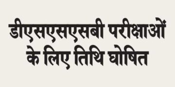 Date announced for DSSSB exams