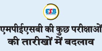 Change in dates of some MPESB exams